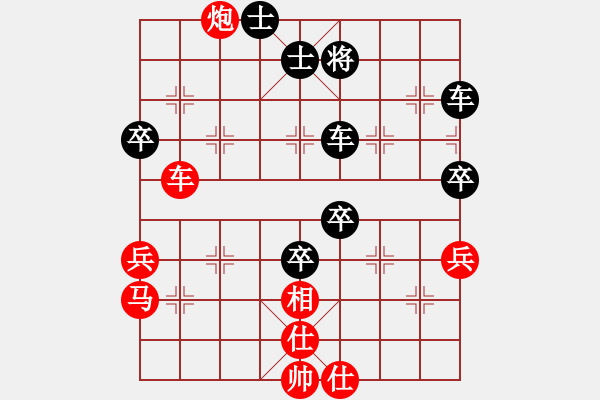 象棋棋譜圖片：夏日檸檬茶(1段)-負(fù)-神經(jīng)刀(5段) - 步數(shù)：60 