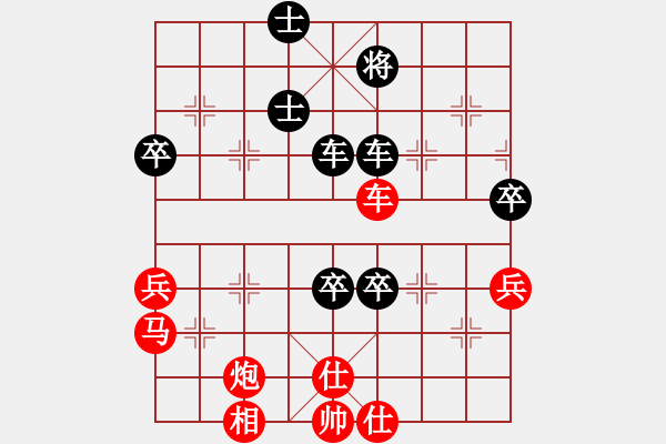 象棋棋譜圖片：夏日檸檬茶(1段)-負(fù)-神經(jīng)刀(5段) - 步數(shù)：70 