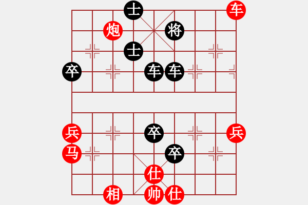 象棋棋譜圖片：夏日檸檬茶(1段)-負(fù)-神經(jīng)刀(5段) - 步數(shù)：80 