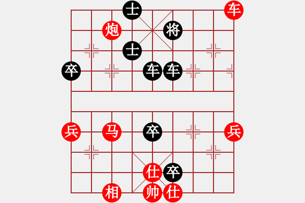 象棋棋譜圖片：夏日檸檬茶(1段)-負(fù)-神經(jīng)刀(5段) - 步數(shù)：90 