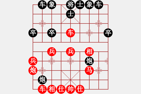 象棋棋譜圖片：乾坤(至尊)-和-真正硬漢(天帝) - 步數(shù)：33 