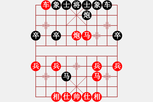 象棋棋譜圖片：自我救贖[553779957] -VS- 獨(dú)孤求敗[839203283] - 步數(shù)：30 