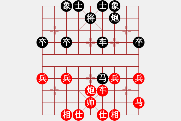 象棋棋譜圖片：自我救贖[553779957] -VS- 獨(dú)孤求敗[839203283] - 步數(shù)：40 