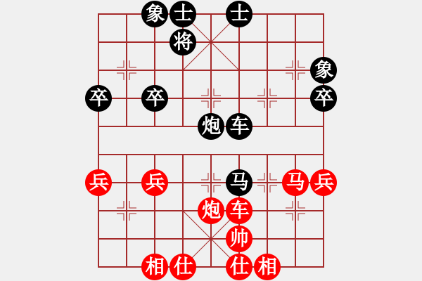 象棋棋譜圖片：自我救贖[553779957] -VS- 獨(dú)孤求敗[839203283] - 步數(shù)：50 