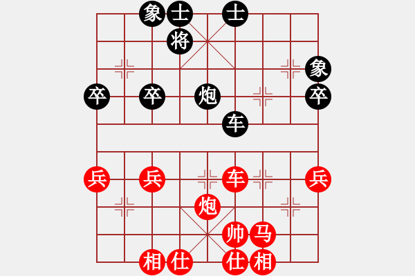 象棋棋譜圖片：自我救贖[553779957] -VS- 獨(dú)孤求敗[839203283] - 步數(shù)：53 