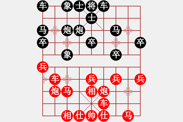 象棋棋譜圖片：測評 先勝 9-1.pgn - 步數(shù)：20 