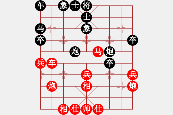 象棋棋譜圖片：測評 先勝 9-1.pgn - 步數(shù)：40 