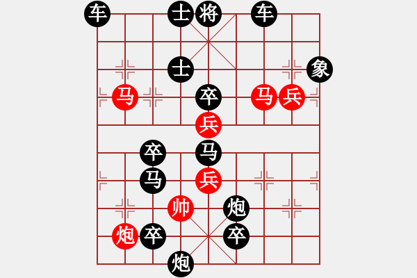 象棋棋譜圖片：水到渠成 擬局王方權(quán) 陳財(cái)運(yùn) - 步數(shù)：0 