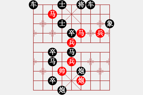 象棋棋譜圖片：水到渠成 擬局王方權(quán) 陳財(cái)運(yùn) - 步數(shù)：10 