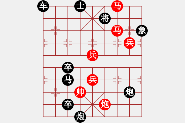 象棋棋譜圖片：水到渠成 擬局王方權(quán) 陳財(cái)運(yùn) - 步數(shù)：100 