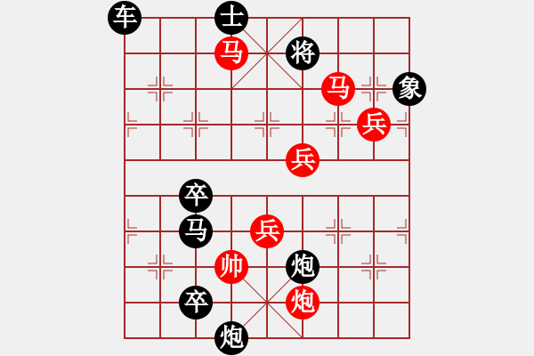 象棋棋譜圖片：水到渠成 擬局王方權(quán) 陳財(cái)運(yùn) - 步數(shù)：110 