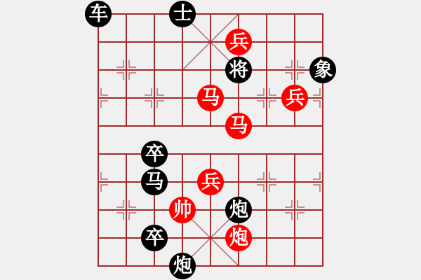 象棋棋譜圖片：水到渠成 擬局王方權(quán) 陳財(cái)運(yùn) - 步數(shù)：120 