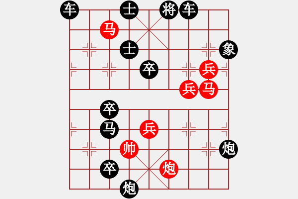 象棋棋譜圖片：水到渠成 擬局王方權(quán) 陳財(cái)運(yùn) - 步數(shù)：20 