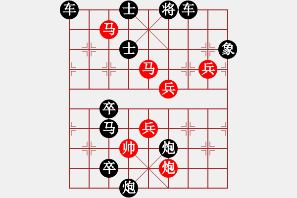 象棋棋譜圖片：水到渠成 擬局王方權(quán) 陳財(cái)運(yùn) - 步數(shù)：30 