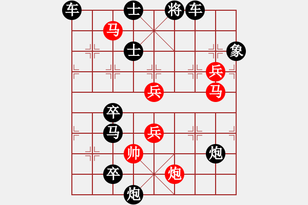 象棋棋譜圖片：水到渠成 擬局王方權(quán) 陳財(cái)運(yùn) - 步數(shù)：40 