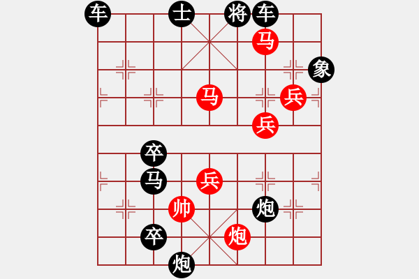 象棋棋譜圖片：水到渠成 擬局王方權(quán) 陳財(cái)運(yùn) - 步數(shù)：60 