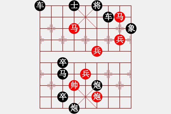 象棋棋譜圖片：水到渠成 擬局王方權(quán) 陳財(cái)運(yùn) - 步數(shù)：80 