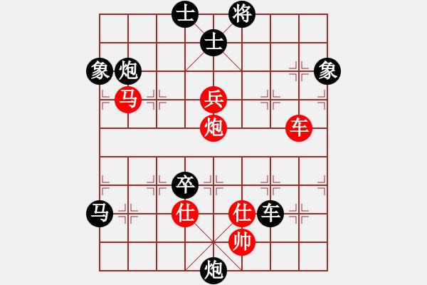 象棋棋譜圖片：060局 袖內(nèi)乾坤 - 步數(shù)：0 