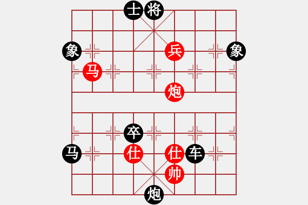 象棋棋譜圖片：060局 袖內(nèi)乾坤 - 步數(shù)：10 