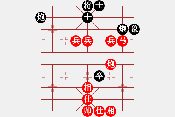 象棋棋譜圖片：吳文虎 先勝 吳兆華 - 步數(shù)：100 