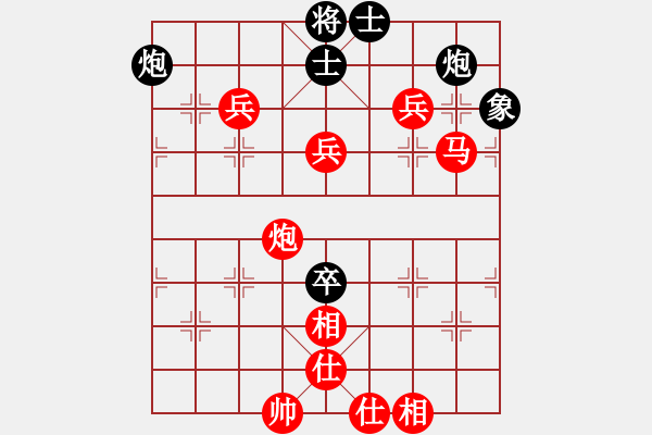 象棋棋譜圖片：吳文虎 先勝 吳兆華 - 步數(shù)：110 