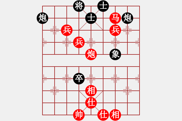 象棋棋譜圖片：吳文虎 先勝 吳兆華 - 步數(shù)：120 