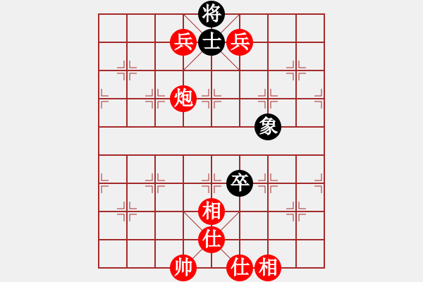 象棋棋譜圖片：吳文虎 先勝 吳兆華 - 步數(shù)：140 