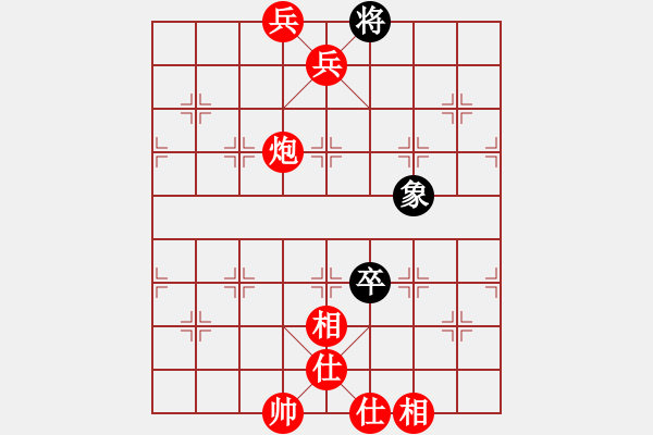 象棋棋譜圖片：吳文虎 先勝 吳兆華 - 步數(shù)：143 