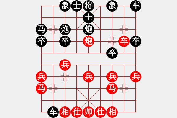 象棋棋譜圖片：吳文虎 先勝 吳兆華 - 步數(shù)：20 