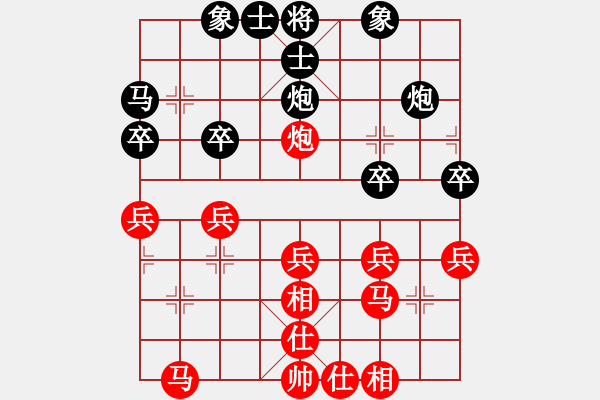 象棋棋譜圖片：吳文虎 先勝 吳兆華 - 步數(shù)：30 