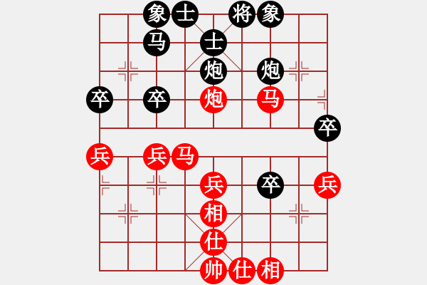 象棋棋譜圖片：吳文虎 先勝 吳兆華 - 步數(shù)：40 