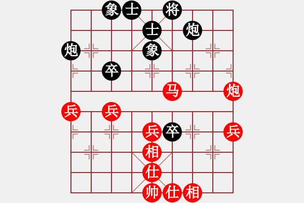 象棋棋譜圖片：吳文虎 先勝 吳兆華 - 步數(shù)：50 