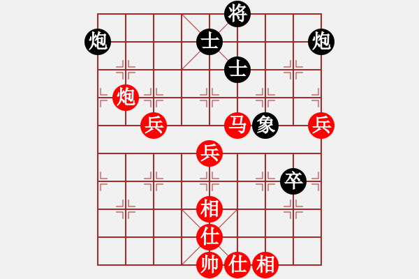 象棋棋譜圖片：吳文虎 先勝 吳兆華 - 步數(shù)：70 