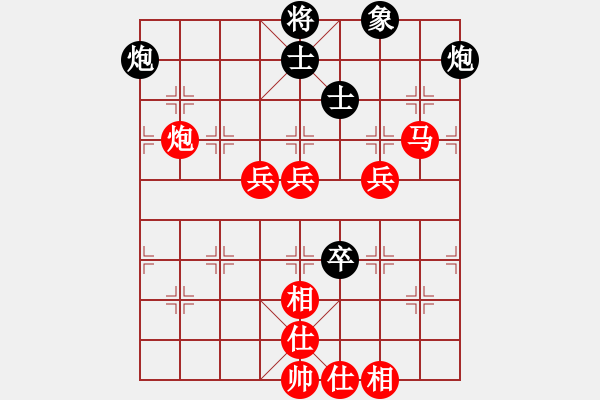 象棋棋譜圖片：吳文虎 先勝 吳兆華 - 步數(shù)：80 