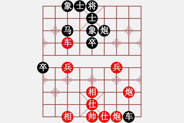 象棋棋譜圖片：佛祖微笑(6段)-和-天山之鷹(日帥) - 步數(shù)：100 