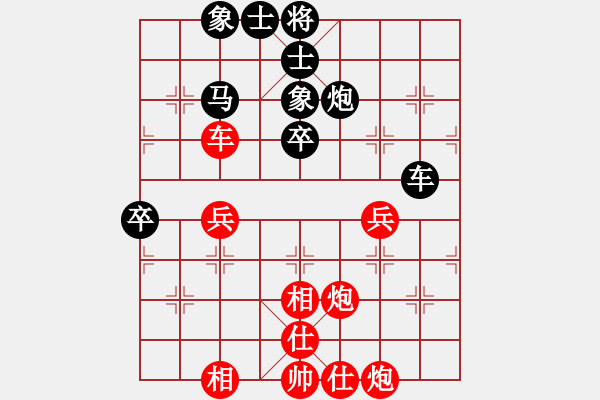 象棋棋譜圖片：佛祖微笑(6段)-和-天山之鷹(日帥) - 步數(shù)：110 