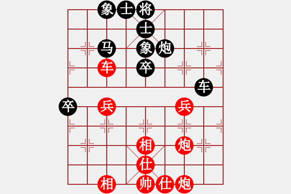 象棋棋譜圖片：佛祖微笑(6段)-和-天山之鷹(日帥) - 步數(shù)：119 