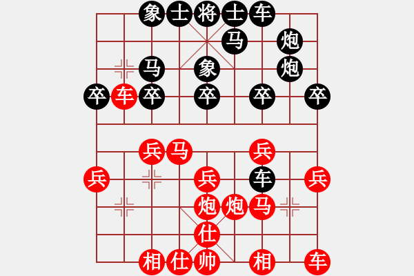 象棋棋譜圖片：佛祖微笑(6段)-和-天山之鷹(日帥) - 步數(shù)：20 