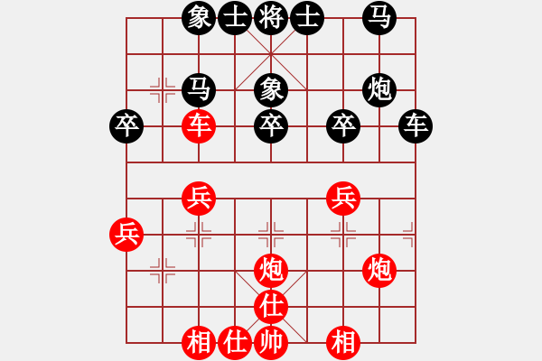 象棋棋譜圖片：佛祖微笑(6段)-和-天山之鷹(日帥) - 步數(shù)：40 