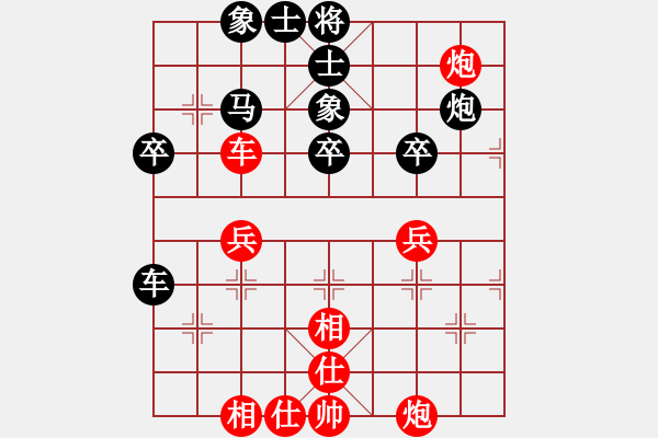 象棋棋譜圖片：佛祖微笑(6段)-和-天山之鷹(日帥) - 步數(shù)：50 