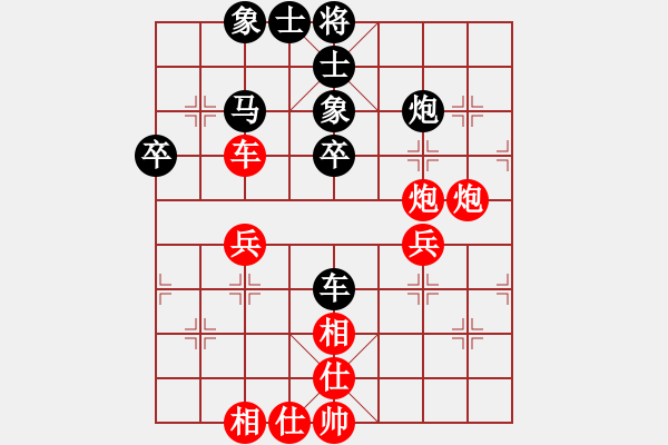 象棋棋譜圖片：佛祖微笑(6段)-和-天山之鷹(日帥) - 步數(shù)：70 