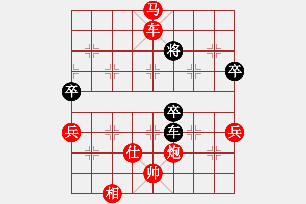 象棋棋譜圖片：中炮過河車七路馬對屏風馬兩頭蛇兌三兵（紅炮五平六變例）   老退伍軍官(2段)-勝-stroller - 步數(shù)：117 