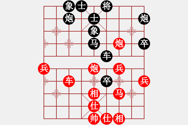 象棋棋譜圖片：葉建偉 先勝 許波 - 步數(shù)：60 