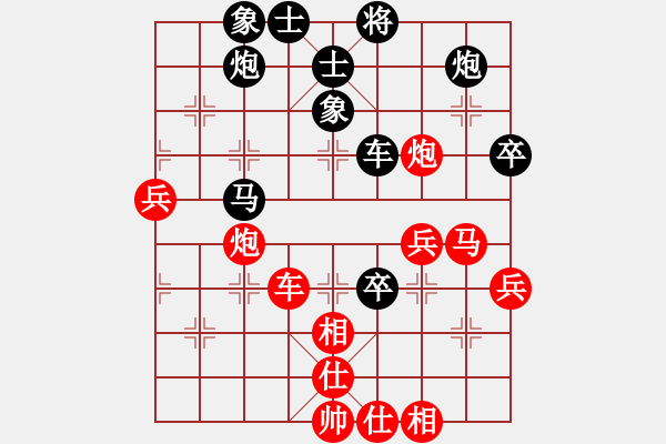 象棋棋譜圖片：葉建偉 先勝 許波 - 步數(shù)：70 