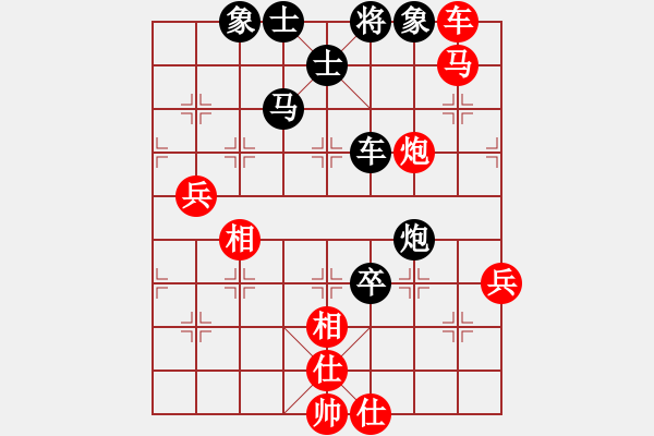 象棋棋譜圖片：葉建偉 先勝 許波 - 步數(shù)：85 