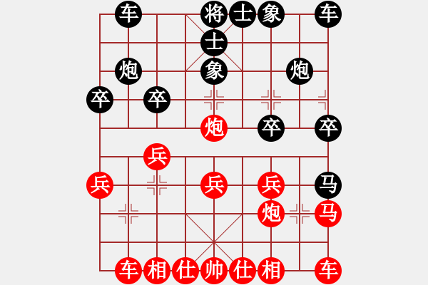 象棋棋譜圖片：g - 步數(shù)：20 