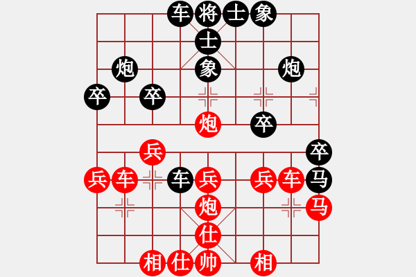 象棋棋譜圖片：g - 步數(shù)：30 