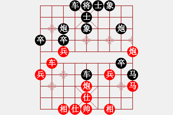 象棋棋譜圖片：g - 步數(shù)：40 