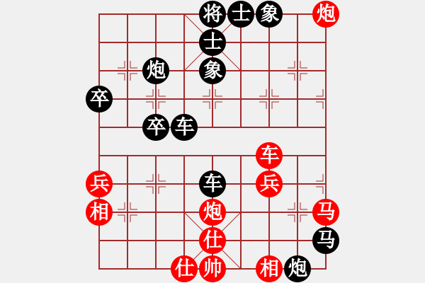 象棋棋譜圖片：g - 步數(shù)：50 