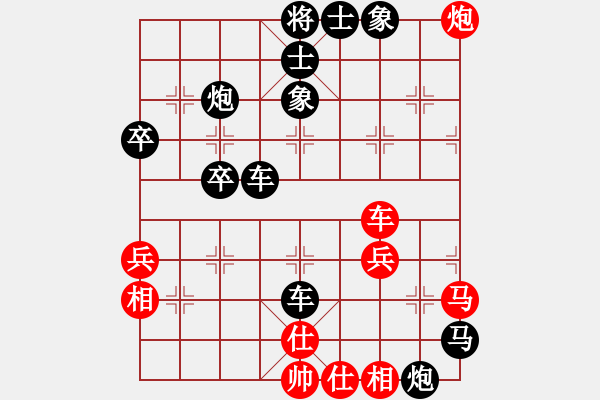 象棋棋譜圖片：g - 步數(shù)：53 